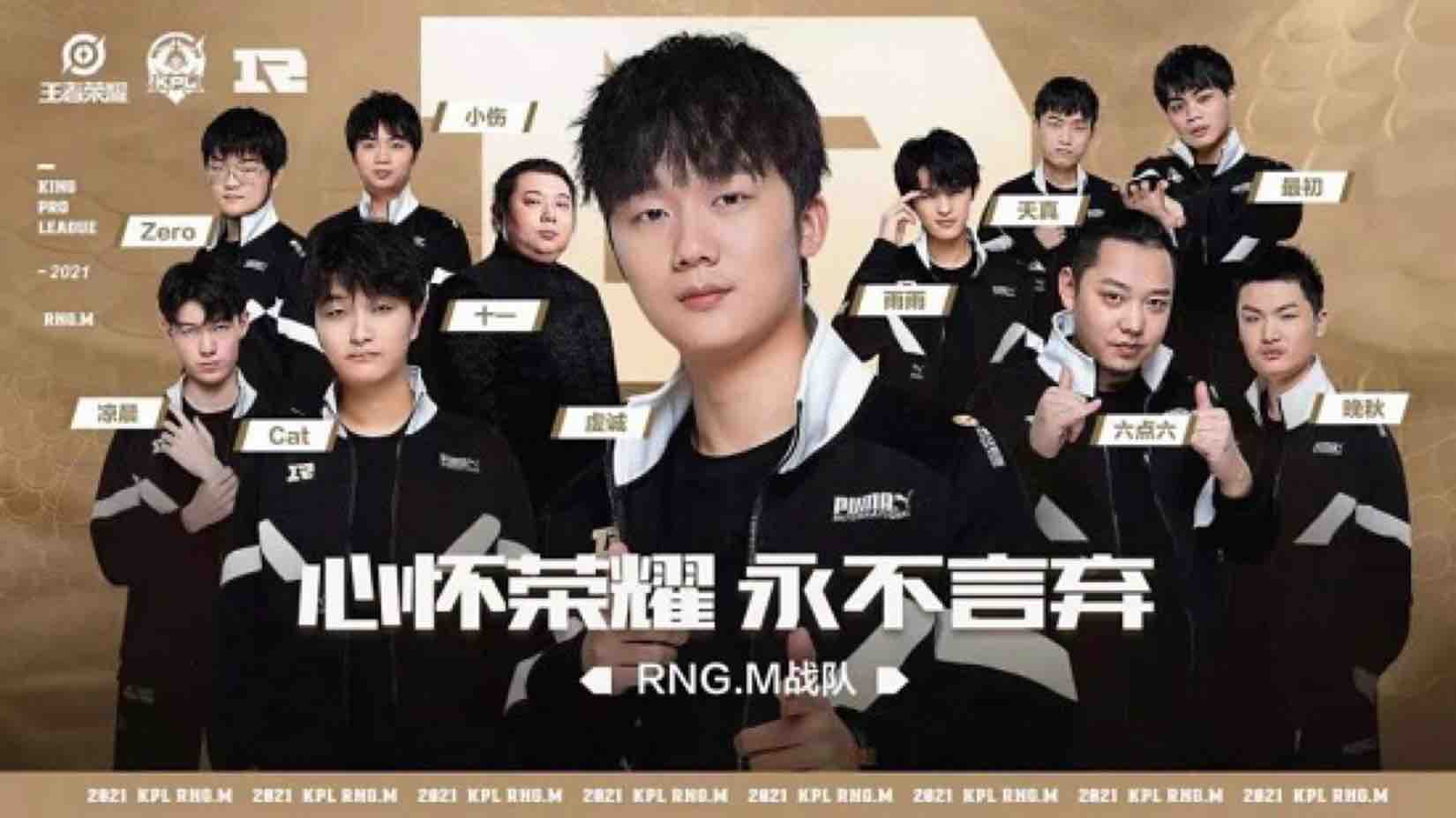 kpl揭幕战人气值:ag完虐dyg,一诺133万,初晨2号位