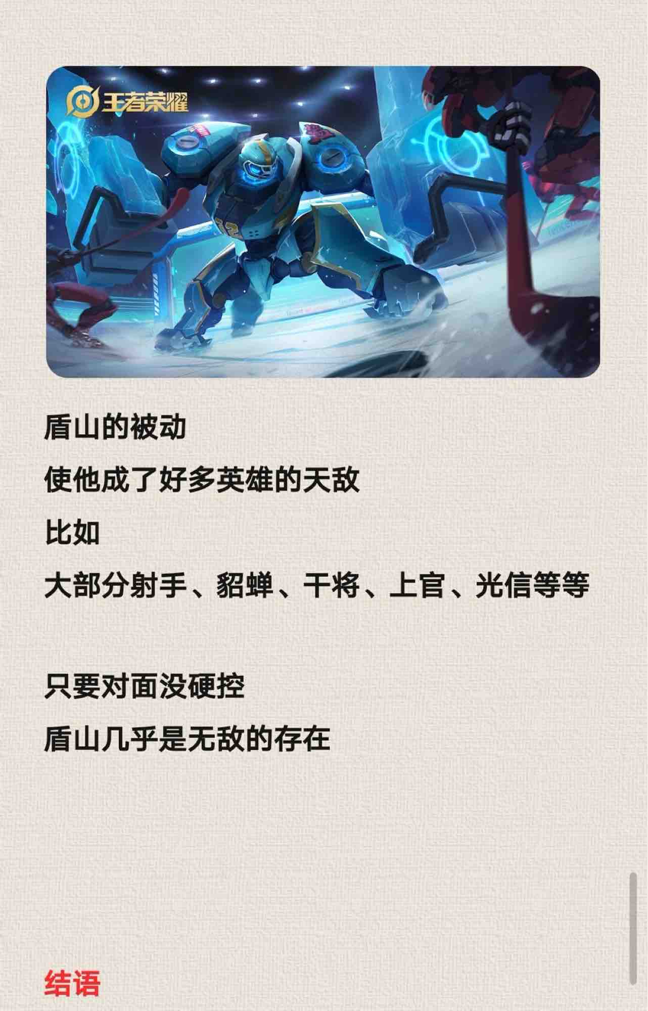 选什么辅助能克制对面?