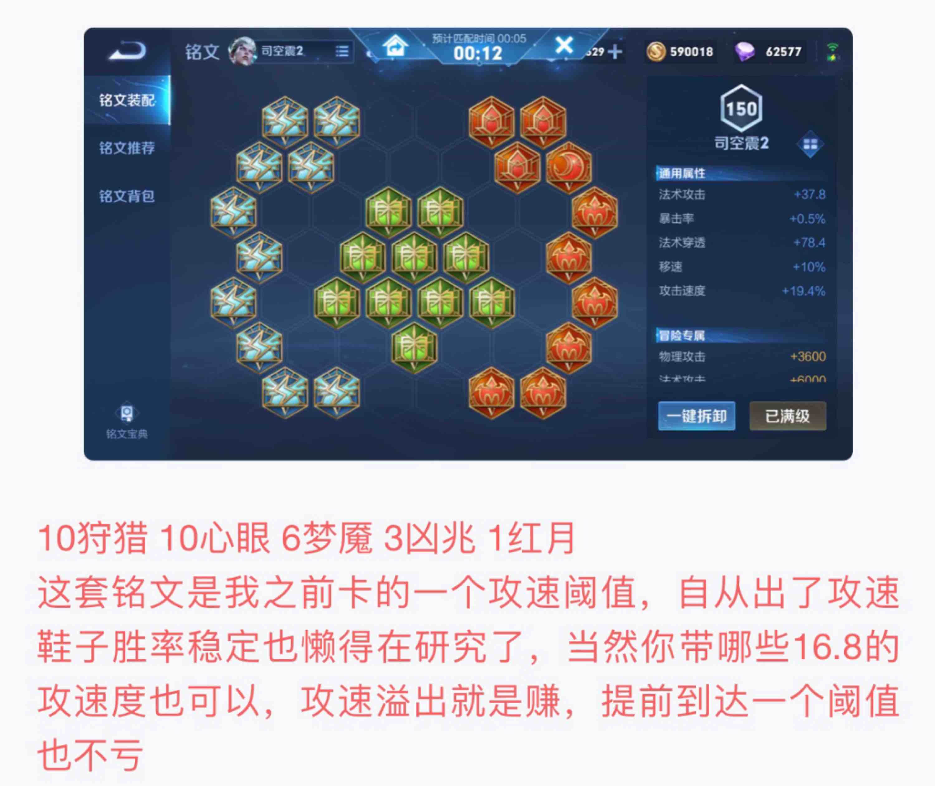 司空震半肉平滑流出装