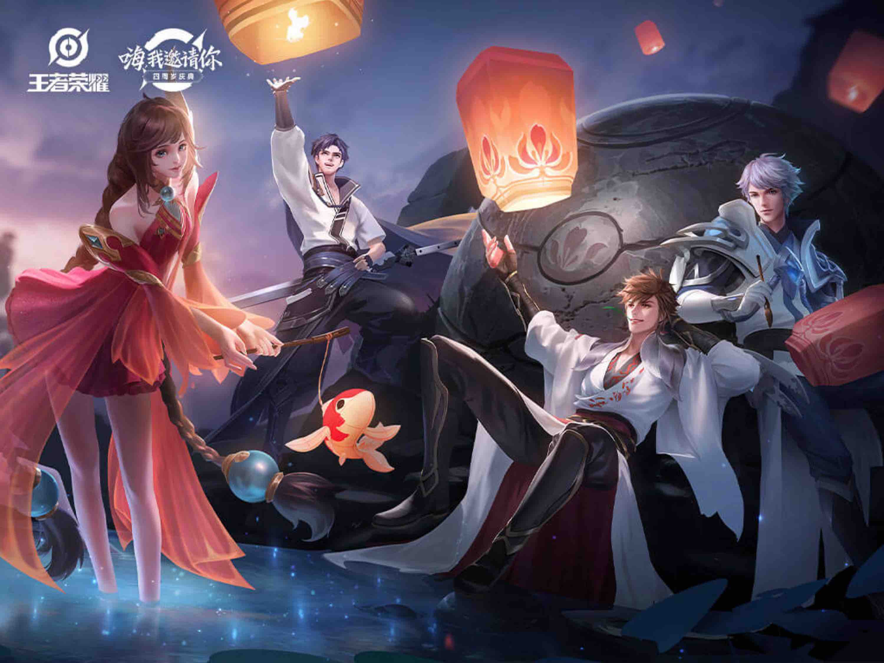 王者荣耀牛年限定皮肤即将来临,往届生肖限定皮肤大盘点!