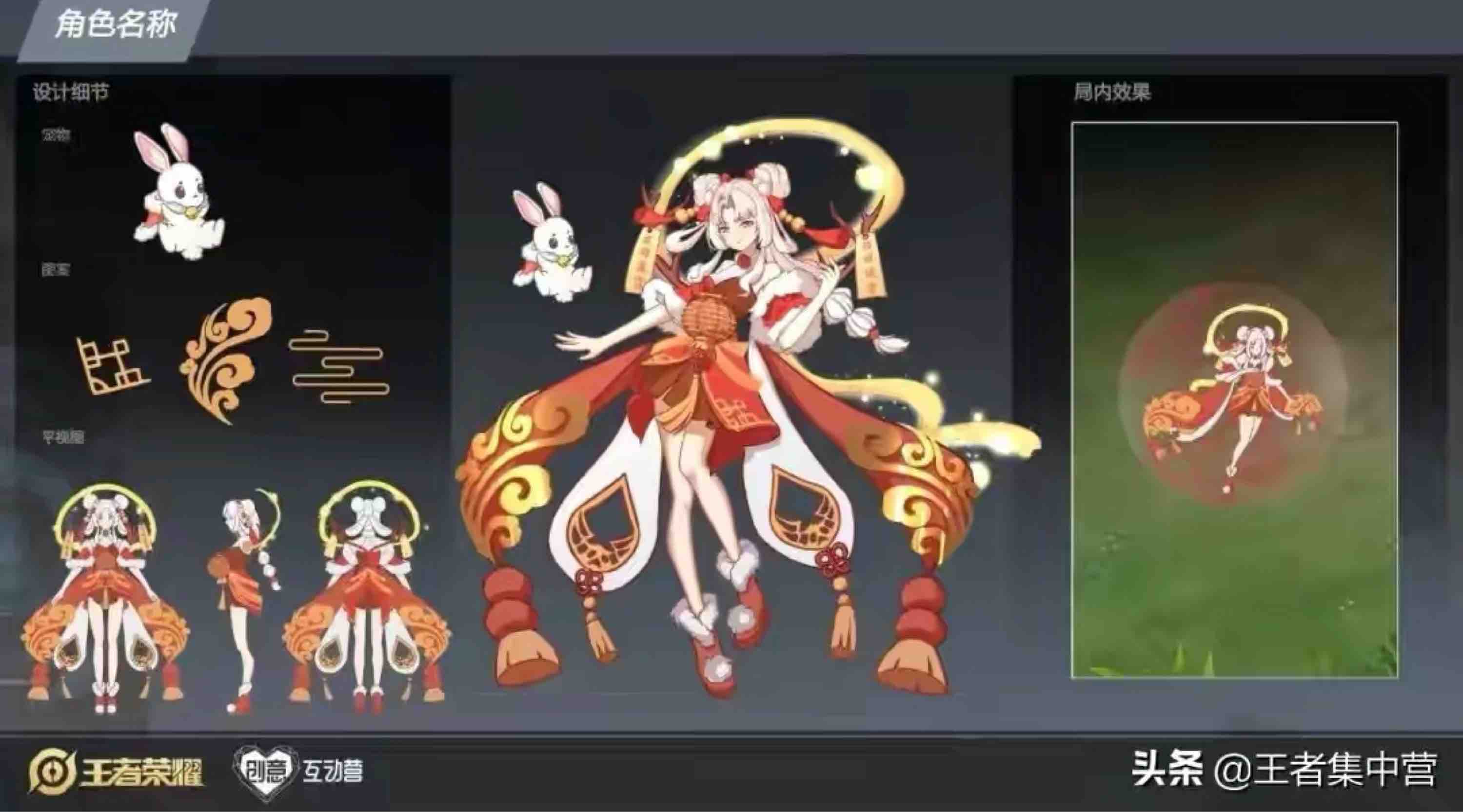 王者荣耀嫦娥6元皮肤设计堪比史诗有古风还有机甲和二次元